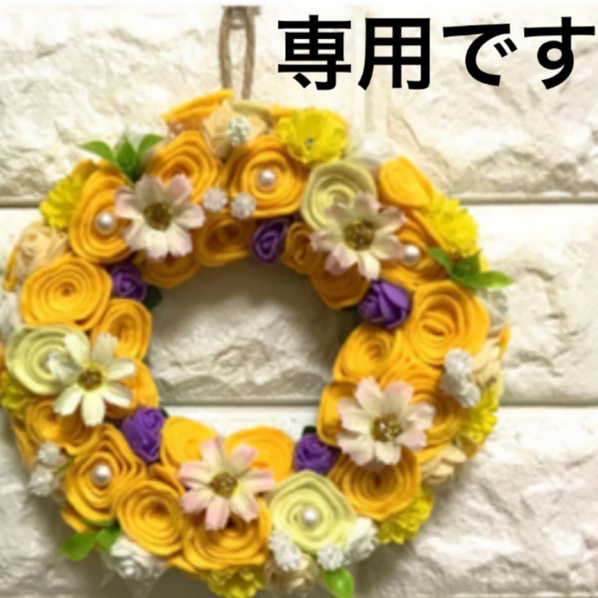 専用出品です。