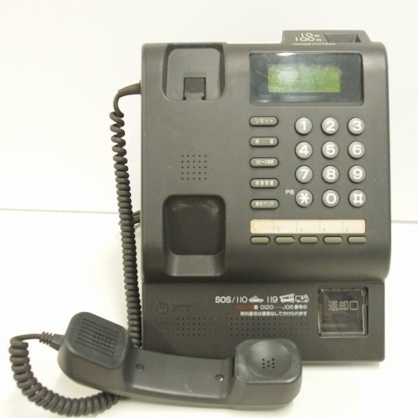  Japan electro- confidence telephone made NTT telephone machine cordless P....PT-3CLN SET total 3 point . summarize /120