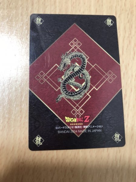 予約販売品】 ドラゴンボールZ グミカード NO.99 孫悟空VS魔人ブウ