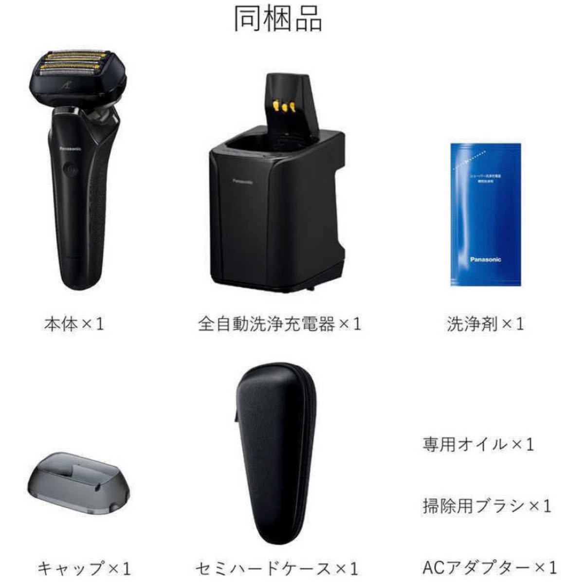 見事な 【新品未開封】Panasonic パナソニック リニアシェーバー ラム ...