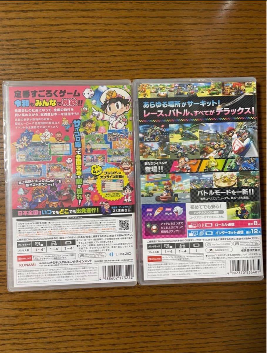 【新品シュリンク付き】マリオカート8、桃太郎電鉄　セット