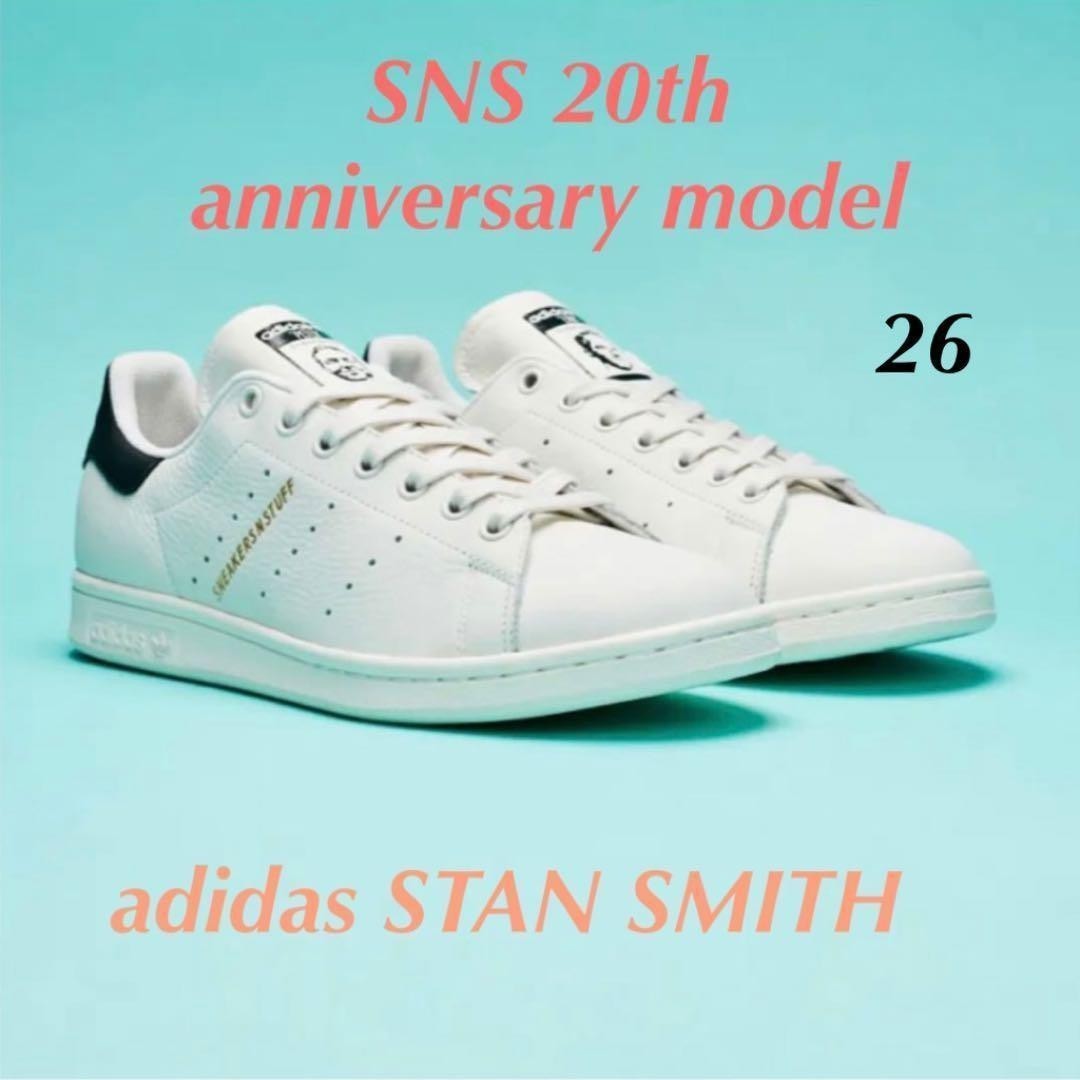 ◆激レア 幻の一足◆新品 20周年 本革 レザー 26cm adidas STAN SMITH SNEAKERSNSTUFF スタンスミス メンズ ブラック 黒 26 アディダス SNS_画像1