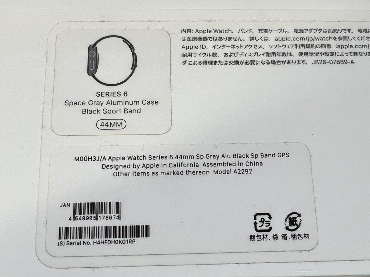 Apple Watch Series6 44mm アップルウォッチ M00H3J/A 44mm スペースグレイ アルミ ブラックスポーツバンド R4514AS01_画像9