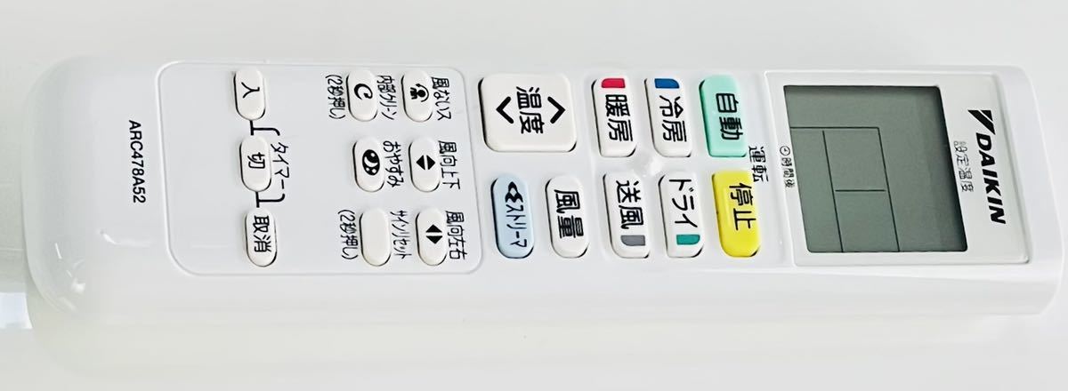 Yahoo!オークション - DAIKIN ダイキン ルームエアコン AJT25 Yahoo!オークション - DAIKIN ダイキン ルームエアコン AJT25
