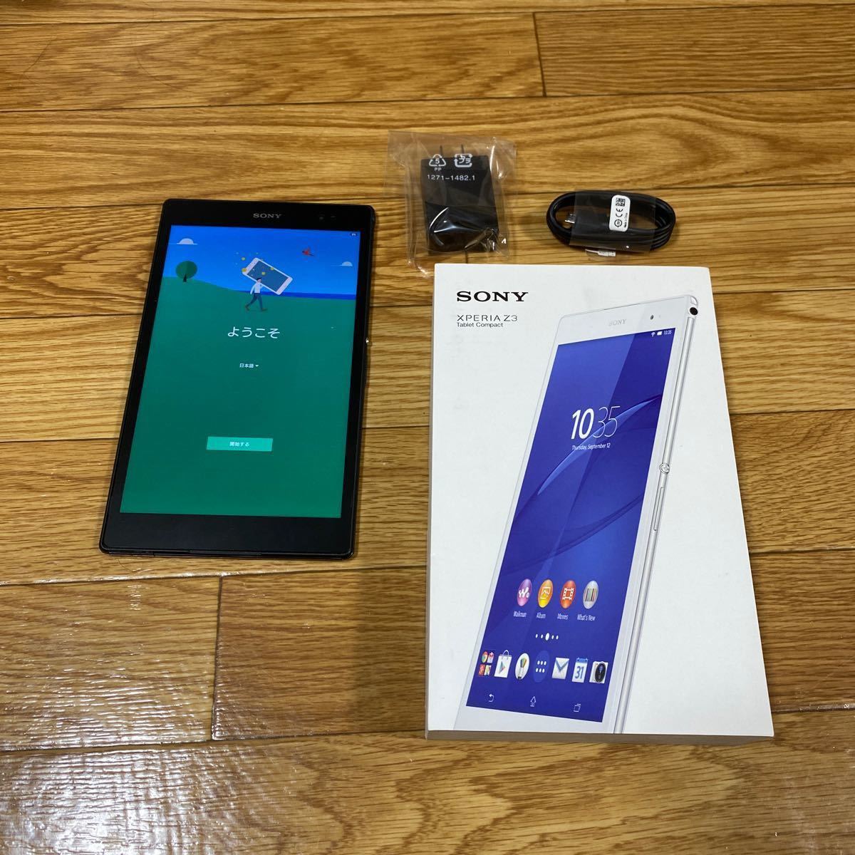 【SONY Xperia Z3 tablet compact Wi-Fiモデル　32GB】激レア　美品　
