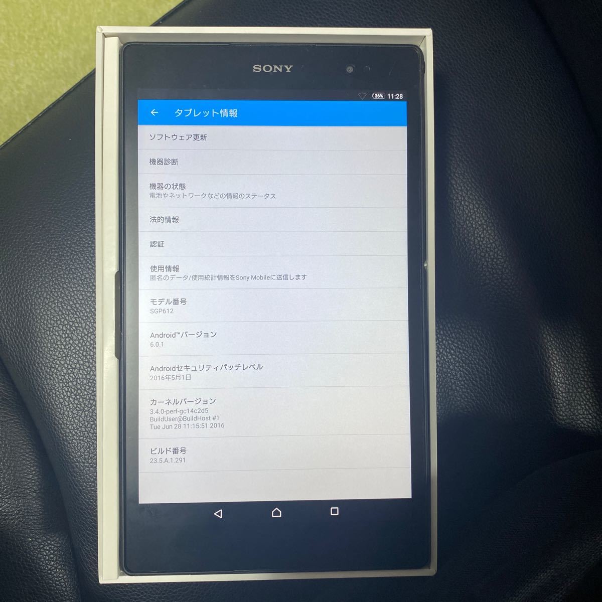 【SONY Xperia Z3 tablet compact Wi-Fiモデル　32GB】激レア　美品　