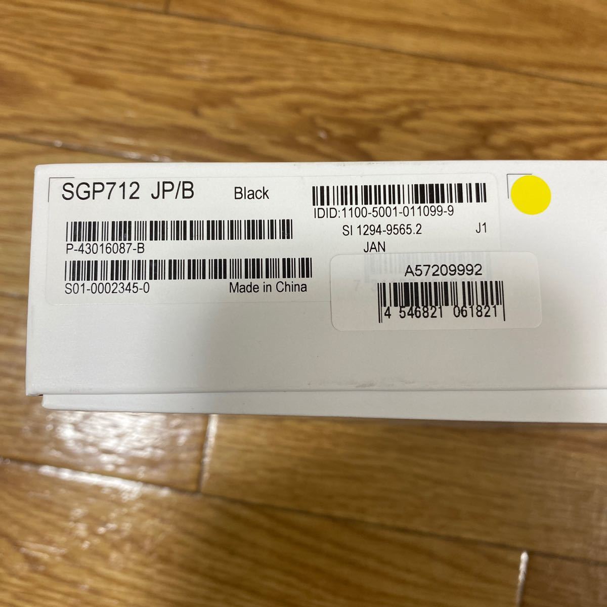 アウトレット☆送料無料】 Xperia Z4 ブラック WiFiモデル 32GB Tablet