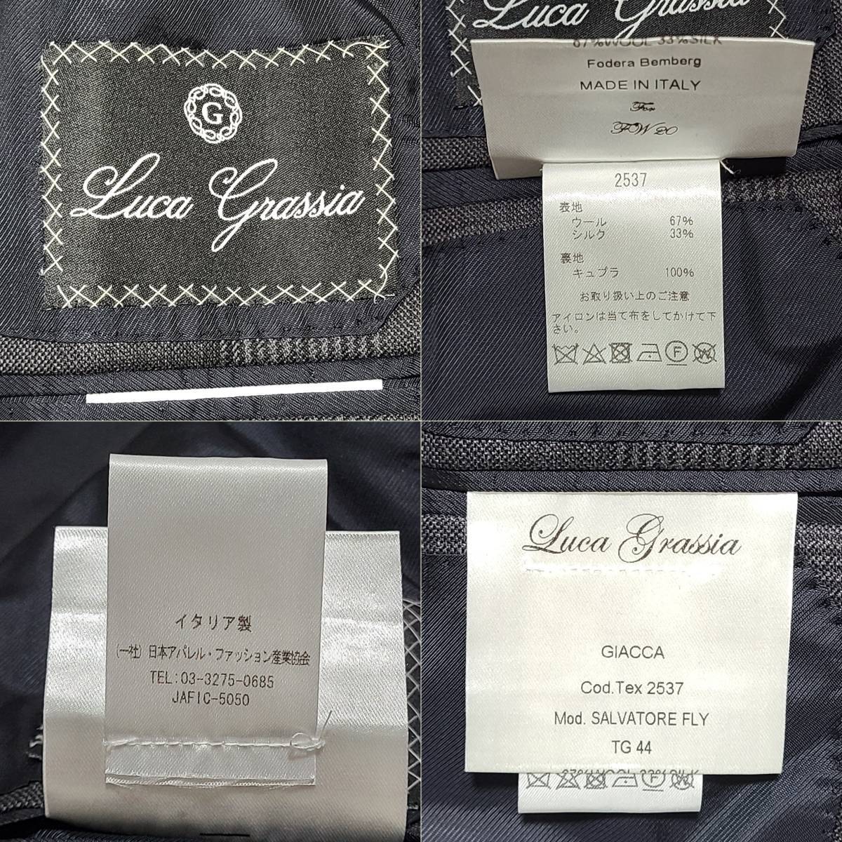 美品 Luca Grassia ルカグラシア ウールシルク スーツ 20060