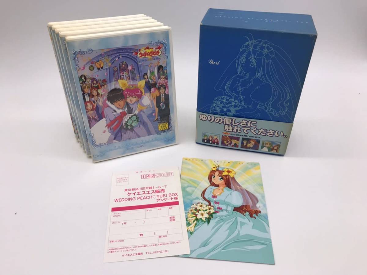 愛天使伝説ウェディングピーチ DVD BOX(3) www.pn-tanjungkarang.go.id