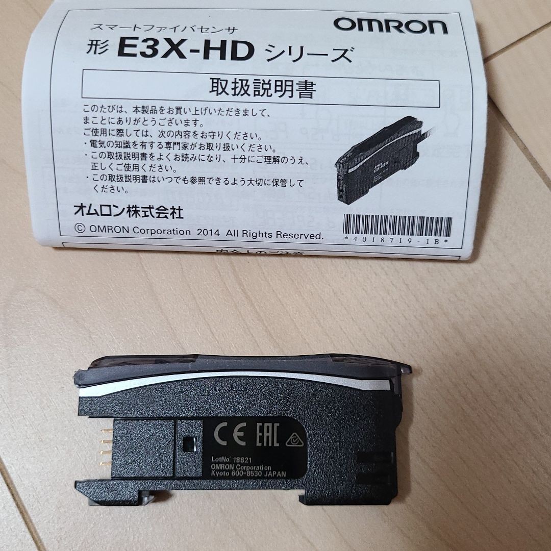 新品未使用 オムロン ファイバセンサ E3X-HD6
