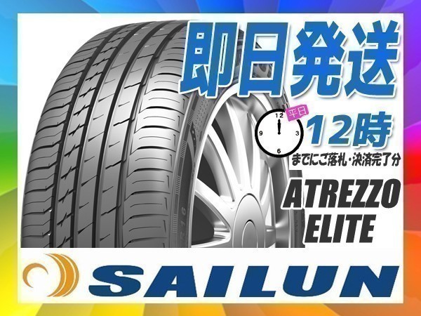 ヤフオク! - 235/60R17 2本セット(2本SET) SAILUN...