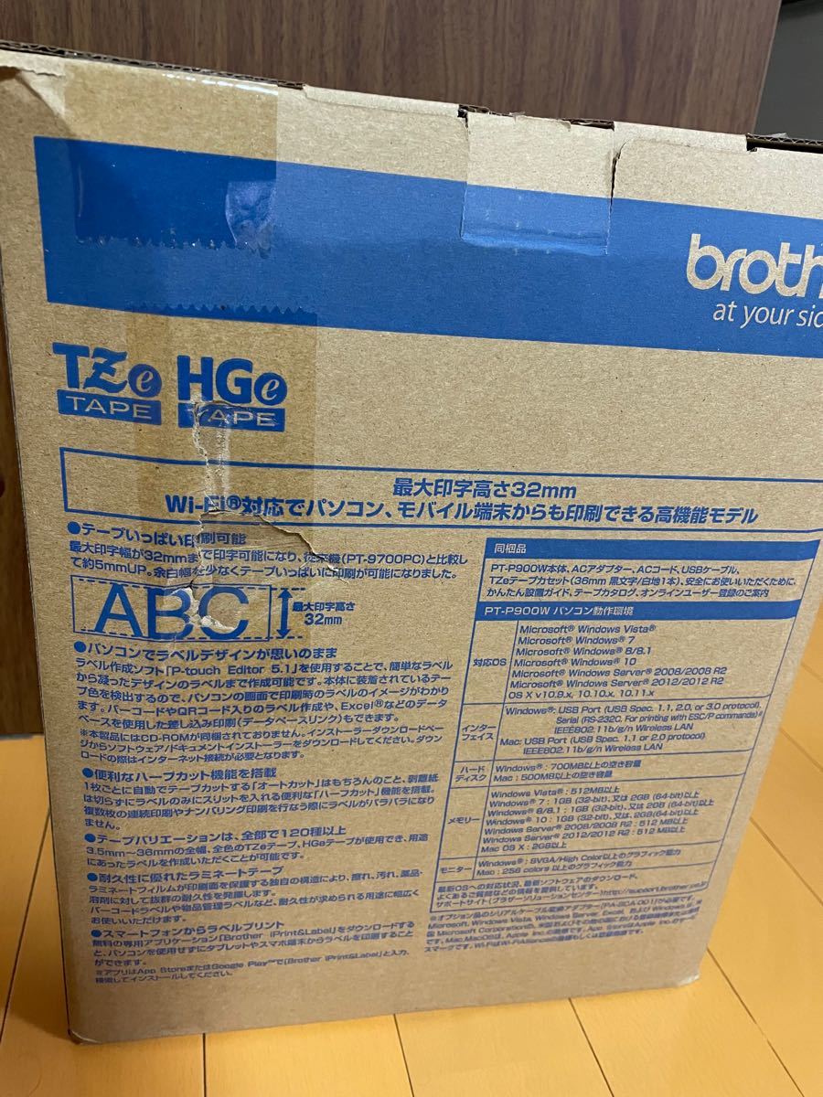 ピータッチ パソコン接続専用ラミネートラベルプリンター PT-P900W