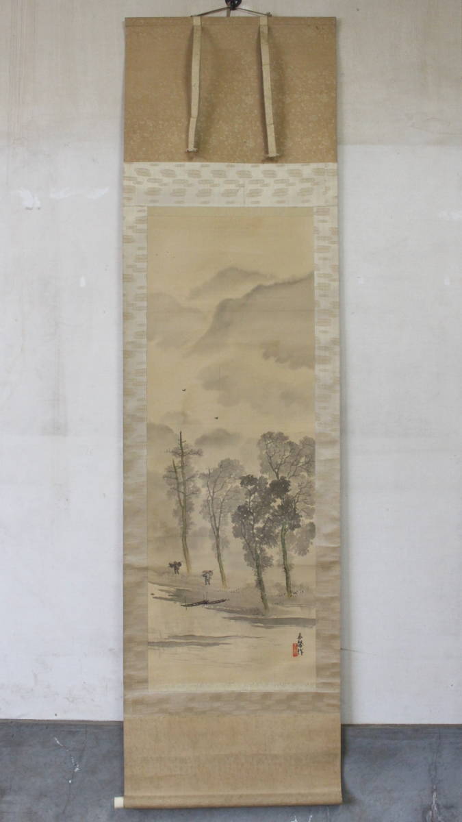 【文明館】絹本 掛軸 山水図 日本 美術 絵画 ゆ33_画像1