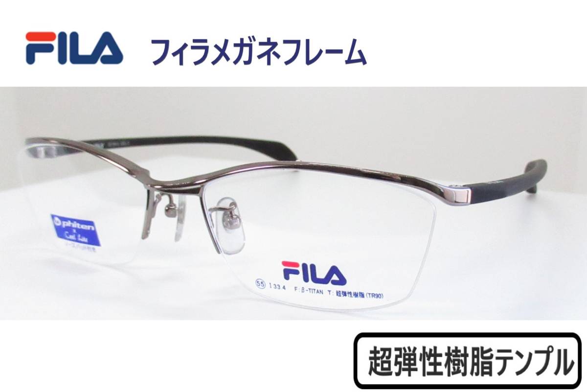 *FILA filler gentleman glasses frame *SF-1813 * color 3 ( gray / black )