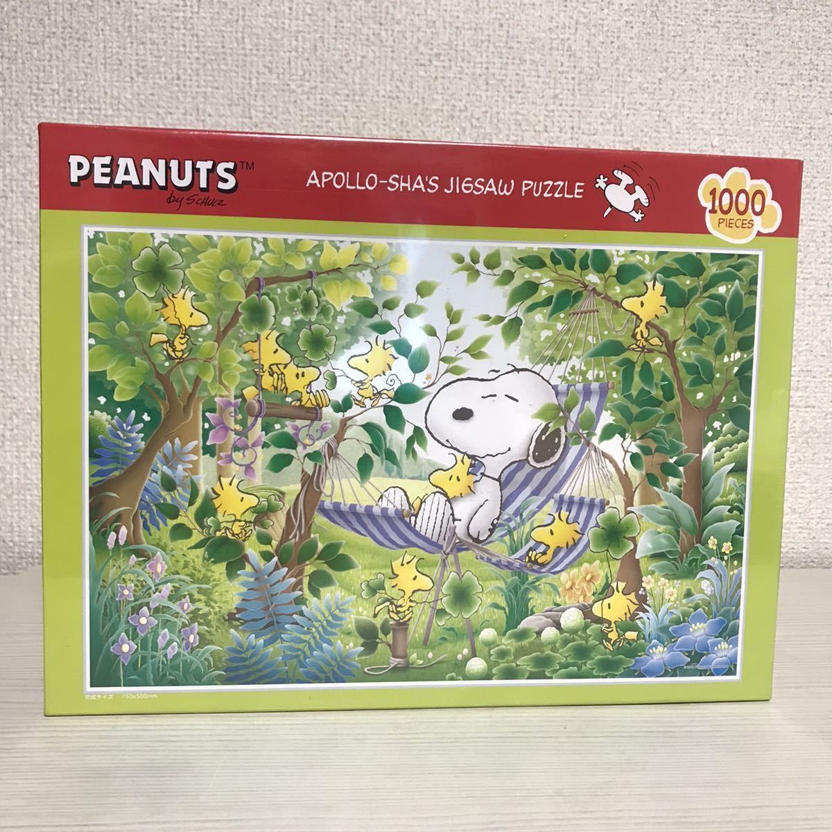 廃番商品》スヌーピー ジグソーパズル ベストパートナー 1000ピース