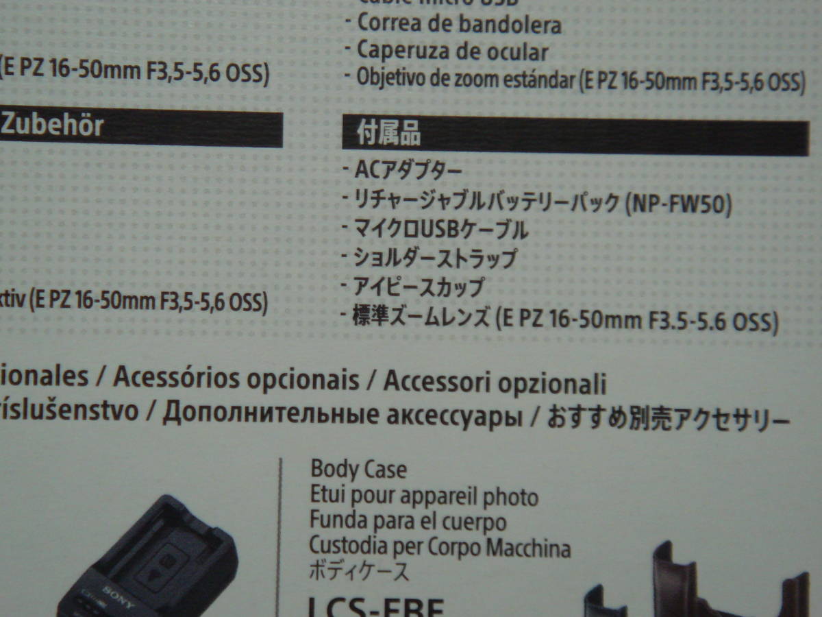 ◇未開封・未使用◇ソニー デジタル一眼カメラ ILCE-6100L-B α6100