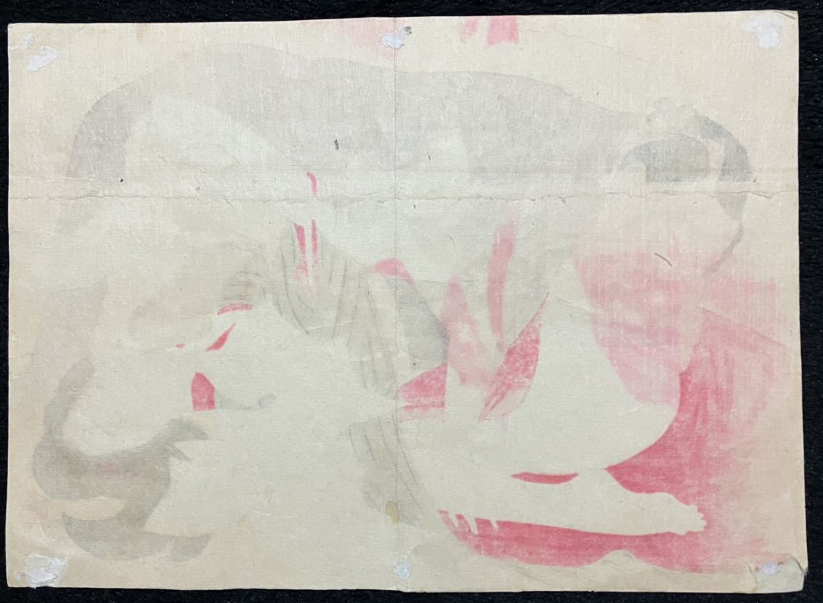 Yahoo!オークション - 浮世絵春画 美人図 木版画 錦絵 艶本 枕絵 Yahoo!オークション - 浮世絵春画 美人図 木版画 錦絵 艶本 枕絵