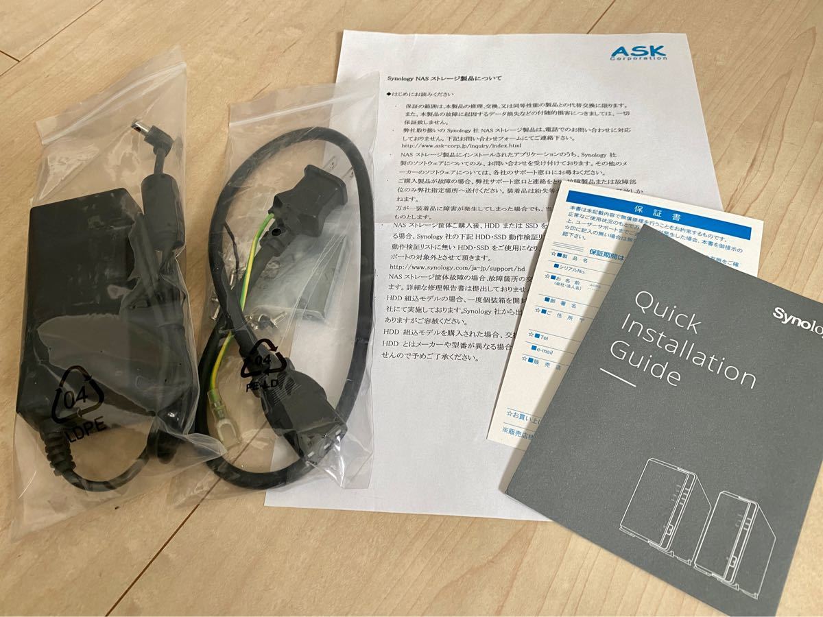 Synology DS218j 美品 hardtofindpartysupplies.com