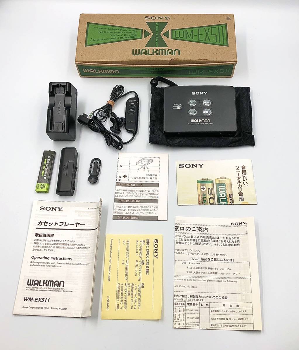 ジャンクだが外観新品級 SONY カセット WALKMAN WM-EX511 カセット