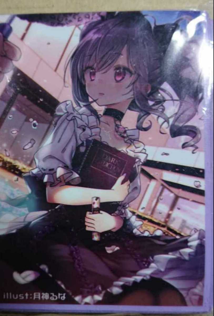 アイドルマスター スリーブ アイマス コミケ コミックマーケット 月神るな 神崎蘭子 限定 楽ギフ のし宛書 神崎蘭子 アイドルマスター スリーブ アイマス コミケ コミックマーケット 月神るな 神崎蘭子 限定 楽ギフ のし宛書 神崎蘭子