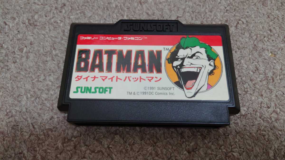 ファミコン☆ダイナマイトバットマン☆箱説無 www.pn-bangli.go.id