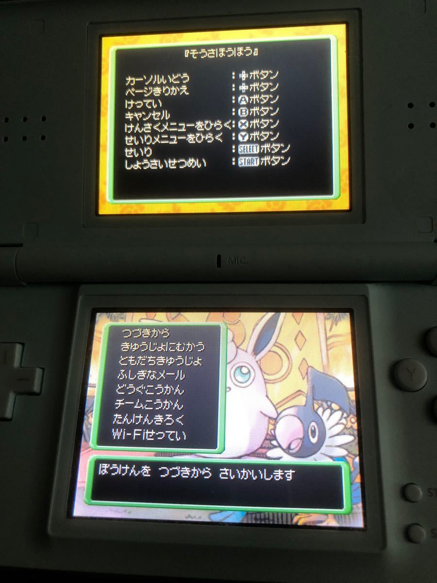 実物 ポケモンレンジャー バトナージ gateware.com.br 実物 ポケモンレンジャー バトナージ gateware.com.br