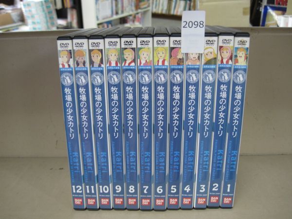 高級感 л2098　DVD [全12巻セット]牧場の少女カトリ バンダイ 1-12　世界名作劇場　BANDAI キッズ、ファミリー