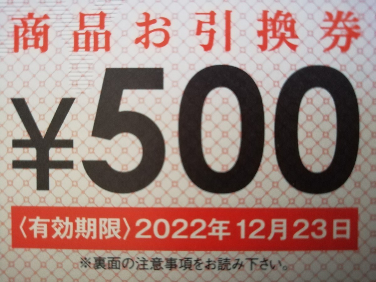 阪神タイガース 商品お引換券|Yahoo!フリマ(旧PayPayフリマ) 阪神タイガース 商品お引換券|Yahoo!フリマ(旧PayPayフリマ)