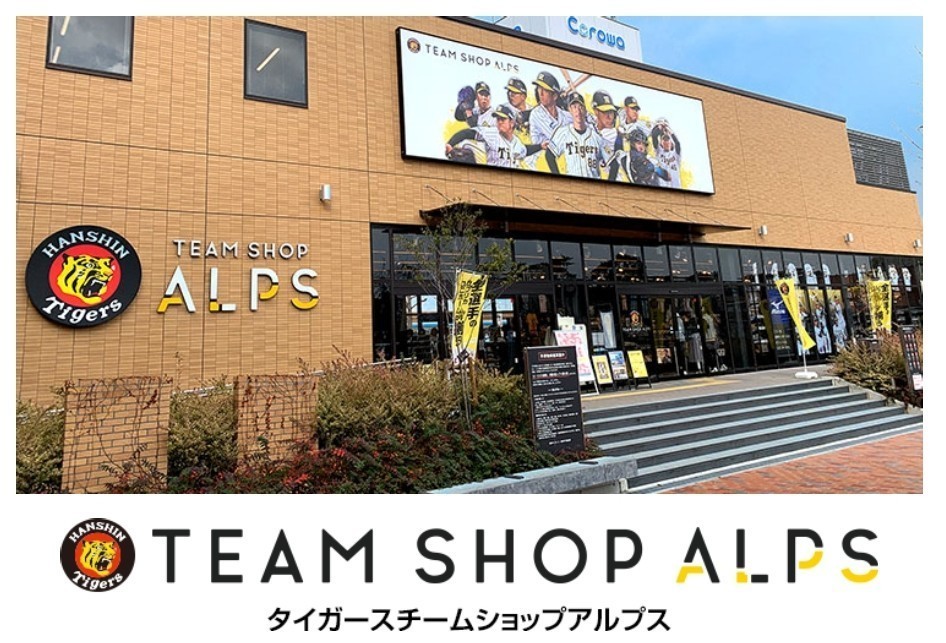 阪神タイガース 商品お引換券|Yahoo!フリマ(旧PayPayフリマ) 阪神タイガース 商品お引換券|Yahoo!フリマ(旧PayPayフリマ)