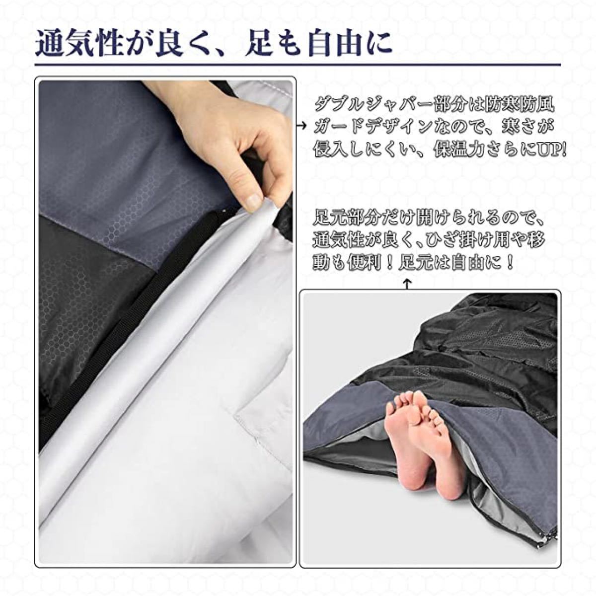 寝袋 シュラフ 封筒型 連結可能 防水 丸洗い可能 オールシーズン ブラック＆オレンジ　2個セット