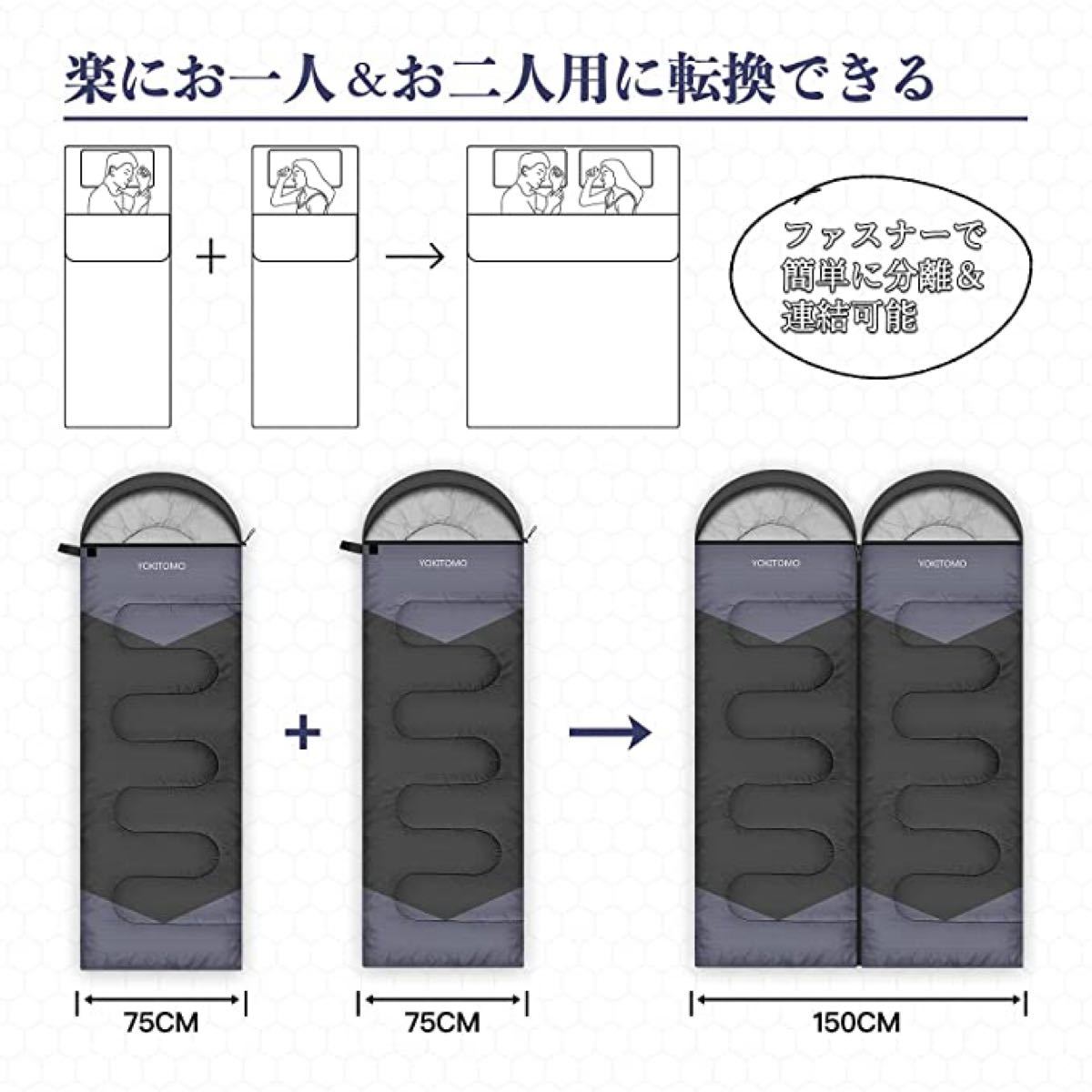 寝袋 シュラフ 封筒型 連結可能 防水 丸洗い可能 オールシーズン ブラック＆オレンジ　2個セット