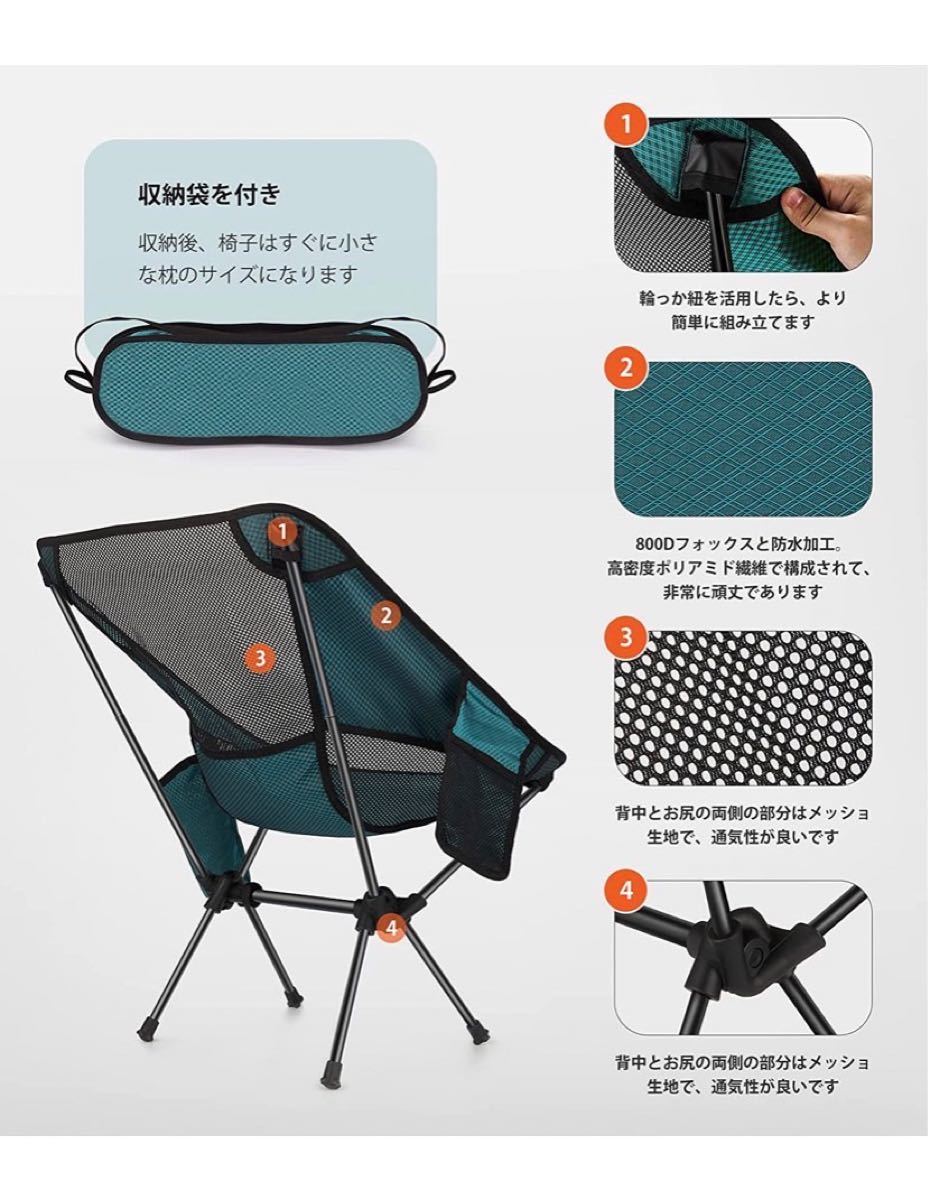 アウトドア チェア 折り畳み椅子 キャンプ イス 軽量 コンパクト グリーン 2個セット