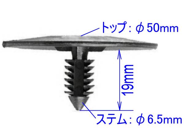 ◆クリップ,ピン, 内張り,内装,インナー,トランク,ボンネット フード◆カマロ,マスタング,C1500,K1500,ダッジ ラム,シェビー バン,G20_画像2