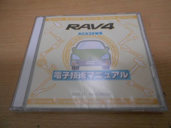 RAV4 ACA3# серия электронный технология manual 2010 год 8 месяц модифицировано . версия 
