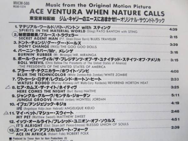  Jim Carry. Ace . случайный саундтрек записано в Японии!!