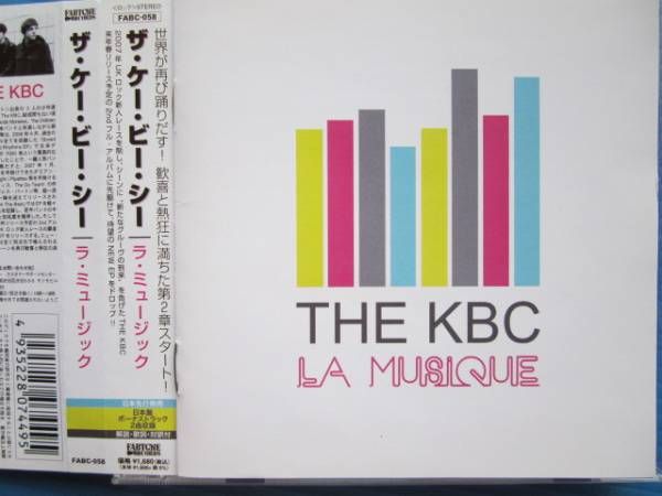 THE KBC / LA MUSIQUE 帯付!! ザ・ケービーシー ボーナス収録!!_画像1
