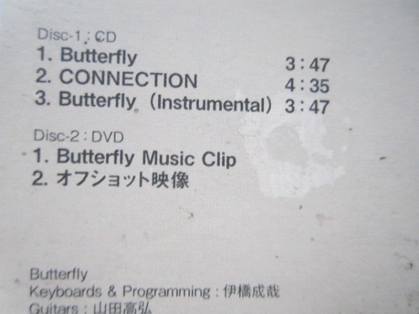 ON/OFF Butterfly オンオフ DVD付き2枚組!! ブックレット仕様_画像2