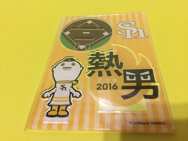 福岡ソフトバンクホークス　2016ふうさん　アクリルスマホスタンド　即完売品　熱男ロゴ入り_画像1