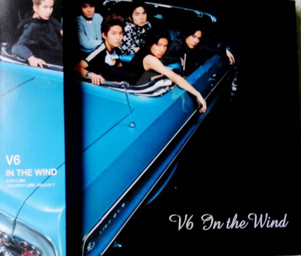 【CD】 V6 / IN THE WIND　☆ イン・ザ・ウインド_画像1