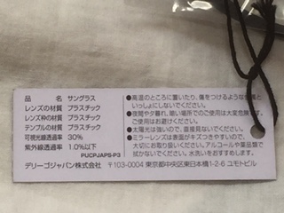 [ новый товар не использовался!9800 иен быстрое решение лот! пересылка дешево 510 иен!]te Lee go Japan акционерное общество стандартный импортные товары!POLICE солнцезащитные очки!