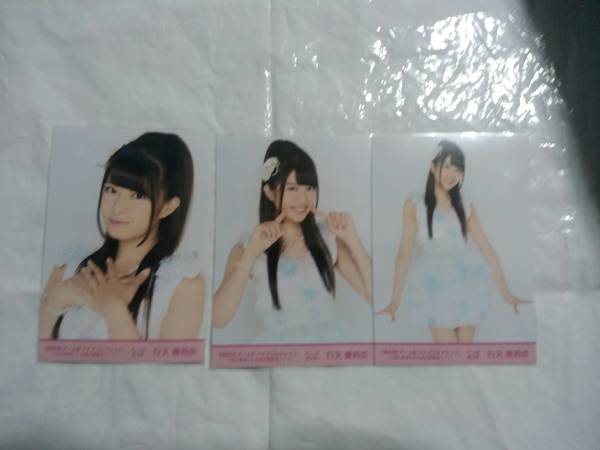 AKB48 行天優莉奈 生写真 チーム8 ライブコレクション DVD封入特典 3種コンプ まとめ出しにもほどがある_画像1