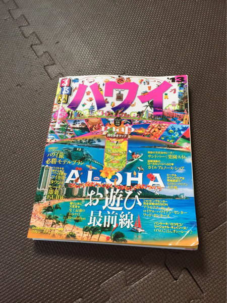 ハワイ 観光 ガイド 本 ガイドブック 雑誌 海外 ガイド 旅行_画像1