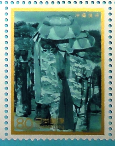 家電製品の普及と女性の社会進出1996 ＆ 沖縄復帰1996 ◆ 未使用 ◆ 記念切手 切手_画像3