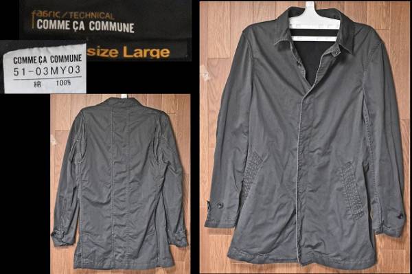 ...★comme ca commune★ половина  пальто ★...  серый ★L размер  ★