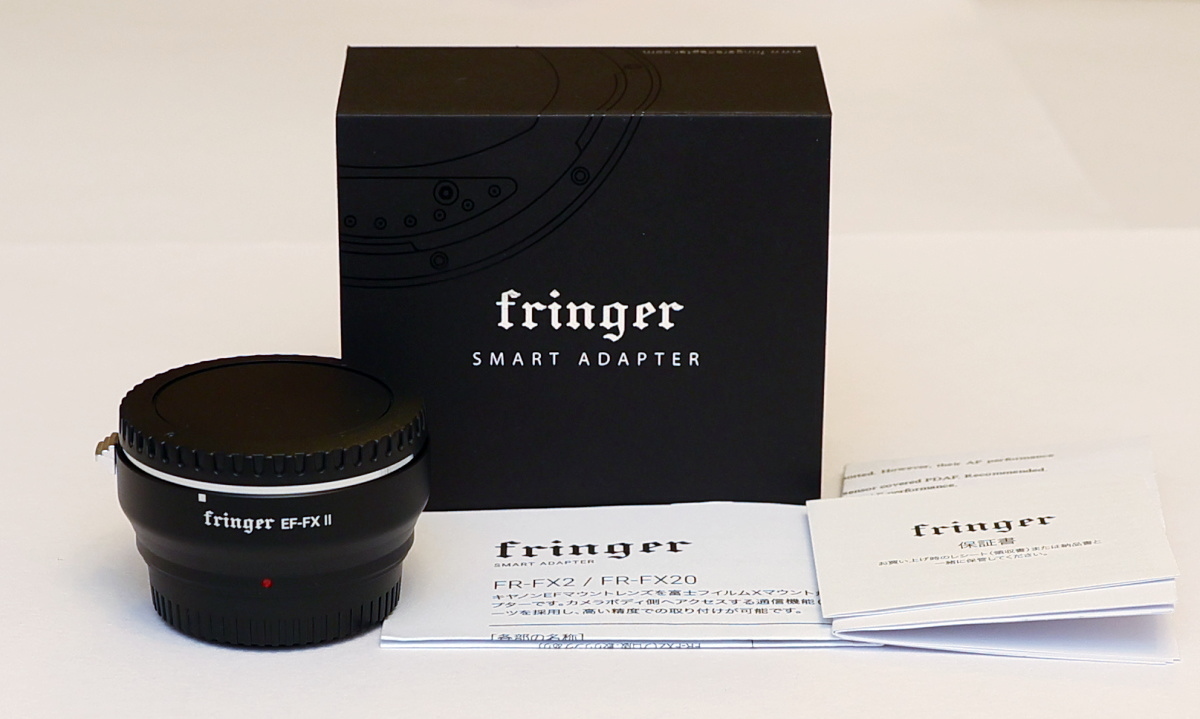 何でも揃う FRINGER Fringer フリンガー FR-FX2 スマートマウント