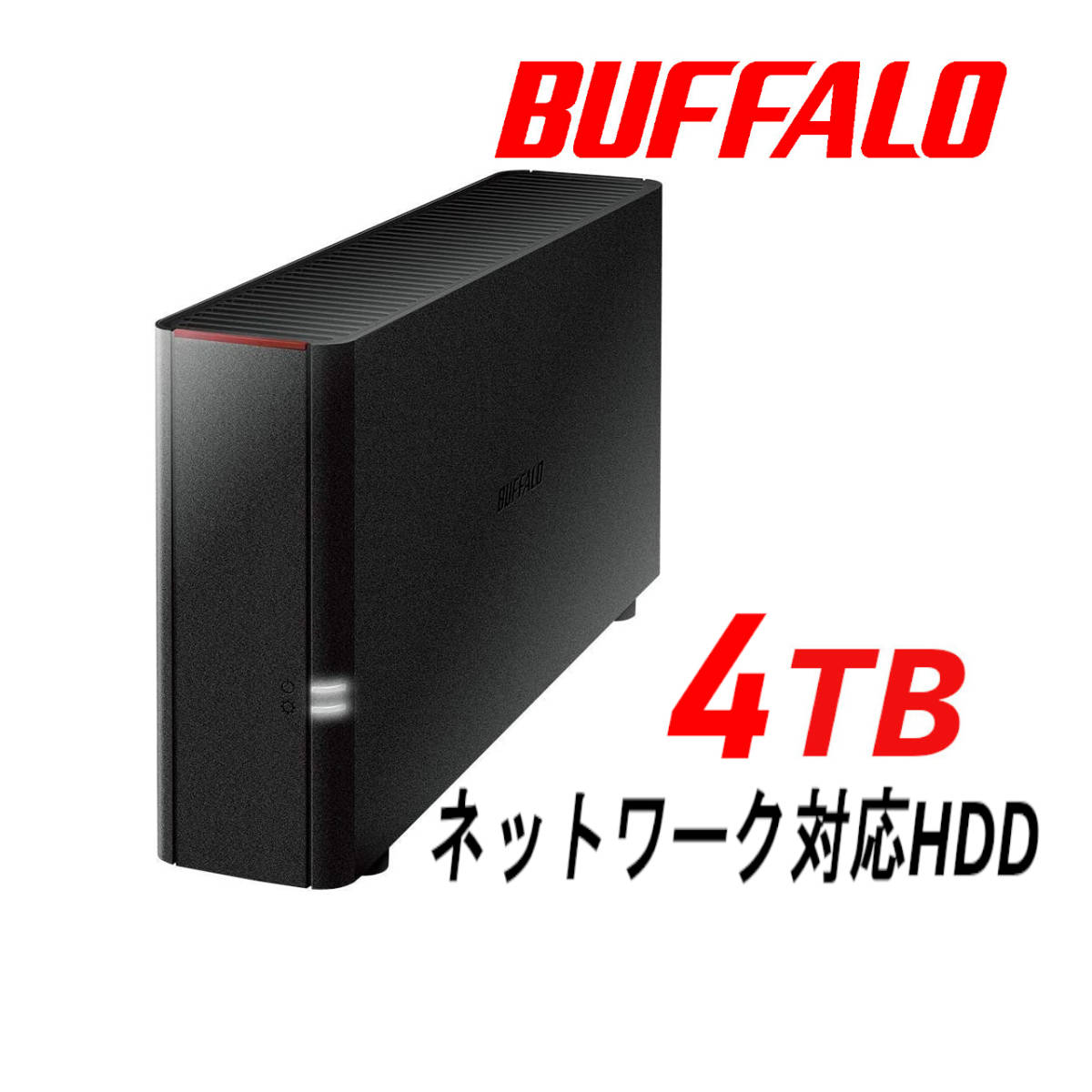 バッファロー BUFFALO LS220D0402G 4TB リンクステーション ネットワーク対応HDD 2ドライブ