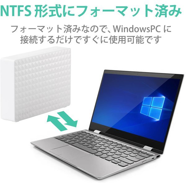 ★送料無料★美品★ SEAGATE/エレコム　2TB　外付けHDD　ホワイト ★テレビ録画/PC(Windows/macOS)/PS5対応　ファンレス設計　縦&横置き可