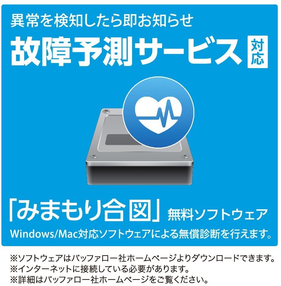 ●送料無料●美品● バッファロー　４ＴＢ　外付けHDD ● テレビ録画用/PC (Win/macOS)＆PS5対応　静音/防振/放熱設計　縦&横置き可能