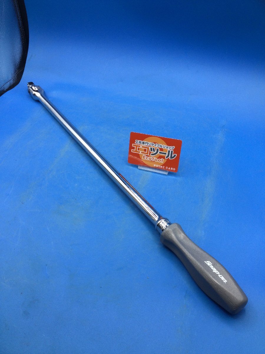 領収書発行可】〇Snap-on/スナップオン 1/2ブレーカーバー SHBBD24