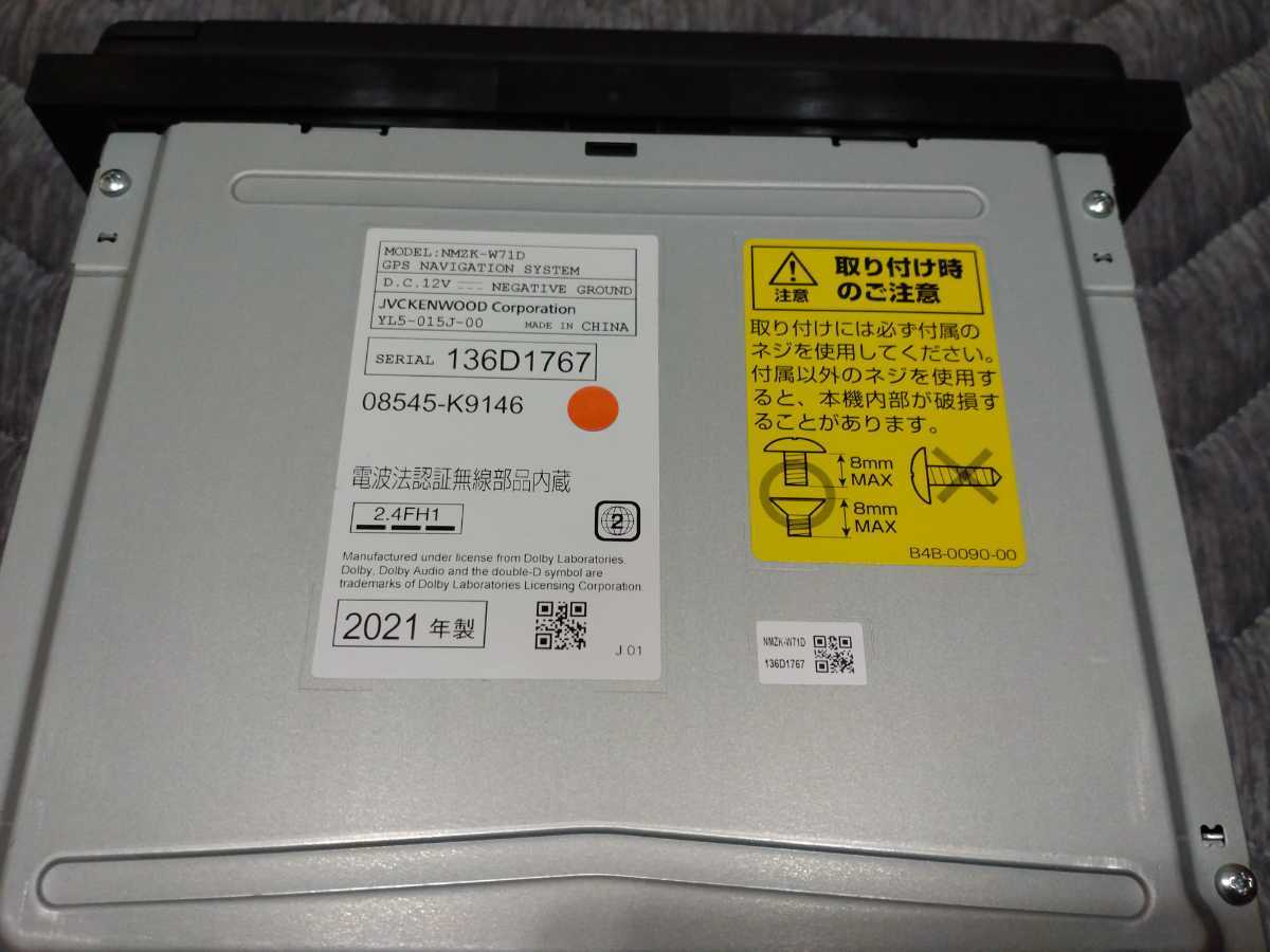 ダイハツ純正 NMZK−W71D フルセグナビ おまけ付き | www